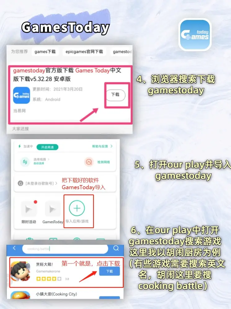 manbetx手机版截图2